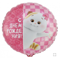 К 18" РУС ДР Басик Кошечка Ли-Ли